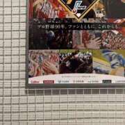 ヒメ日記 2026/05/28 11:54 投稿 杉本 さおり マーベリック横浜