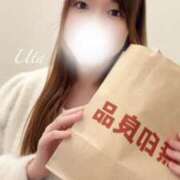 ヒメ日記 2025/11/14 23:40 投稿 うた 紳士の嗜み 大宮