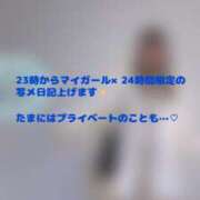 ヒメ日記 2026/02/02 20:00 投稿 うた 紳士の嗜み 大宮