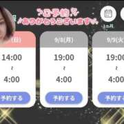 ヒメ日記 2025/09/07 20:13 投稿 しんか 川越ぷよステーション