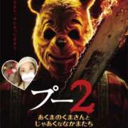 ヒメ日記 2025/12/06 22:01 投稿 しんか 川越ぷよステーション