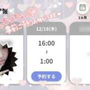 ヒメ日記 2025/12/18 09:13 投稿 しんか 川越ぷよステーション