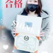 ヒメ日記 2026/01/09 16:03 投稿 しんか 川越ぷよステーション