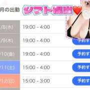 ヒメ日記 2026/07/09 10:14 投稿 しんか 川越ぷよステーション