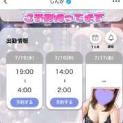 ヒメ日記 2026/07/15 23:19 投稿 しんか 川越ぷよステーション