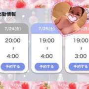 ヒメ日記 2026/07/24 12:23 投稿 しんか 川越ぷよステーション