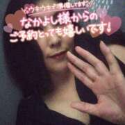 ヒメ日記 2025/07/24 13:30 投稿 みき モアグループ宇都宮人妻花壇