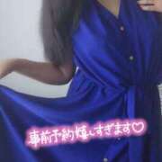 ヒメ日記 2025/08/25 23:59 投稿 みき モアグループ宇都宮人妻花壇