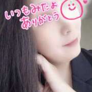 ヒメ日記 2025/09/11 13:39 投稿 みき モアグループ宇都宮人妻花壇