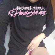 みき ご予約有難う🩷 モアグループ宇都宮人妻花壇