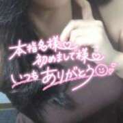 ヒメ日記 2026/04/12 23:36 投稿 みき モアグループ宇都宮人妻花壇