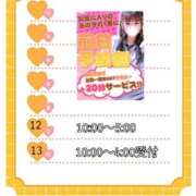 ヒメ日記 2025/07/12 00:13 投稿 しんか ぷよステーション大宮店