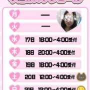 ヒメ日記 2025/07/16 00:23 投稿 しんか ぷよステーション大宮店