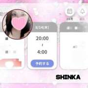 ヒメ日記 2025/08/14 12:06 投稿 しんか ぷよステーション大宮店