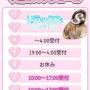 ヒメ日記 2025/09/11 01:43 投稿 しんか ぷよステーション大宮店