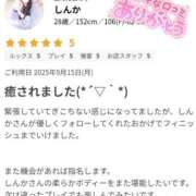 ヒメ日記 2025/09/20 20:33 投稿 しんか ぷよステーション大宮店