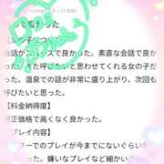 ヒメ日記 2025/09/21 19:06 投稿 しんか ぷよステーション大宮店