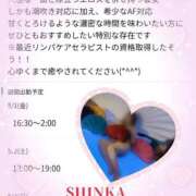 ヒメ日記 2026/05/01 23:13 投稿 しんか ぷよステーション大宮店