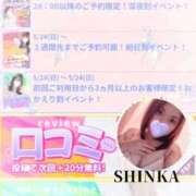 しんか 口コミ投稿すると… ぷよステーション大宮店