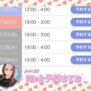 ヒメ日記 2026/07/26 00:33 投稿 しんか ぷよステーション大宮店