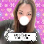 しんか 今日は ぷよステーション大宮店
