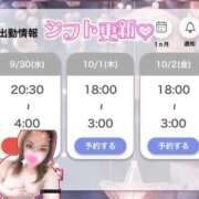 ヒメ日記 2026/10/01 00:43 投稿 しんか ぷよステーション大宮店