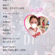 ヒメ日記 2026/10/14 12:23 投稿 しんか ぷよステーション大宮店