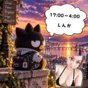 ヒメ日記 2026/10/16 16:43 投稿 しんか ぷよステーション大宮店