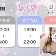 ヒメ日記 2026/10/17 01:13 投稿 しんか ぷよステーション大宮店