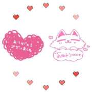 ヒメ日記 2025/08/15 16:27 投稿 ちなつ ガッツリ痴漢倶楽部in渋谷