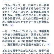 ヒメ日記 2025/07/21 00:29 投稿 小町 ちゃんこ本厚木店
