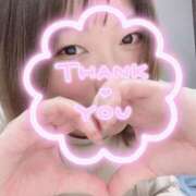 ヒメ日記 2025/11/18 00:40 投稿 小町 ちゃんこ本厚木店