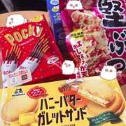 ヒメ日記 2025/08/01 13:22 投稿 星宮りほ（新人割引7/17まで） ウルトラグレイス24