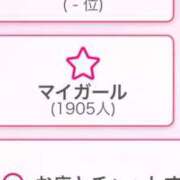 ヒメ日記 2026/01/10 17:20 投稿 星宮りほ（新人割引7/17まで） ウルトラグレイス24