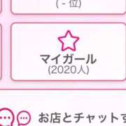 ヒメ日記 2026/01/17 07:20 投稿 星宮りほ（新人割引7/17まで） ウルトラグレイス24
