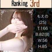 ヒメ日記 2026/01/06 01:51 投稿 もえの ワンダーホール24in幕張