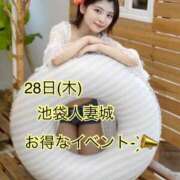 ヒメ日記 2025/08/22 12:45 投稿 ひまり 池袋人妻城