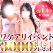 ヒメ日記 2025/09/25 10:10 投稿 ひまり 池袋人妻城