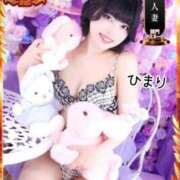 ヒメ日記 2025/10/19 00:00 投稿 ひまり 池袋人妻城