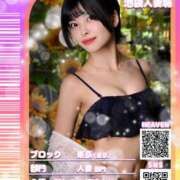 ヒメ日記 2025/10/28 00:03 投稿 ひまり 池袋人妻城