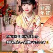 ヒメ日記 2026/01/01 10:18 投稿 ひまり 池袋人妻城