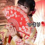 ヒメ日記 2026/01/03 11:03 投稿 ひまり 池袋人妻城