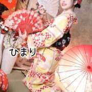 ヒメ日記 2026/01/13 11:33 投稿 ひまり 池袋人妻城