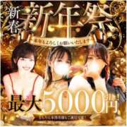 ヒメ日記 2026/01/31 00:03 投稿 ひまり 池袋人妻城