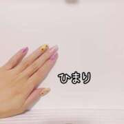 ヒメ日記 2026/02/09 20:03 投稿 ひまり 池袋人妻城