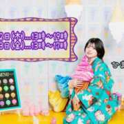 ヒメ日記 2026/02/11 17:18 投稿 ひまり 池袋人妻城