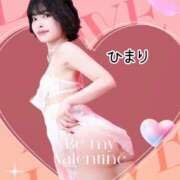 ヒメ日記 2026/02/14 10:18 投稿 ひまり 池袋人妻城