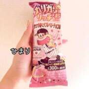 ヒメ日記 2026/02/21 19:27 投稿 ひまり 池袋人妻城