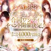 ヒメ日記 2026/02/25 12:18 投稿 ひまり 池袋人妻城