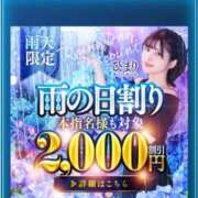 ヒメ日記 2026/03/03 14:42 投稿 ひまり 池袋人妻城
